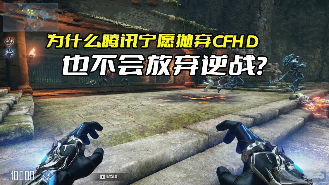 逆战怎么玩不了,为啥注册不了逆战