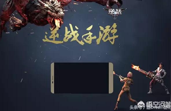 逆战机甲对战,逆战等级都什么