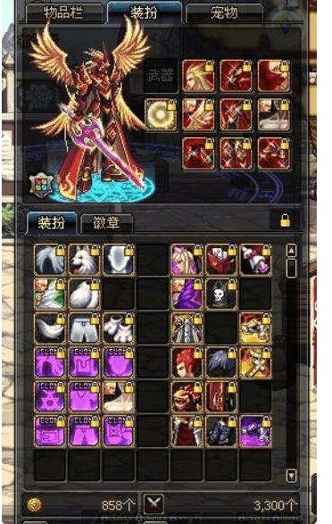 dnf天空套2,DNF天空套怎么合成