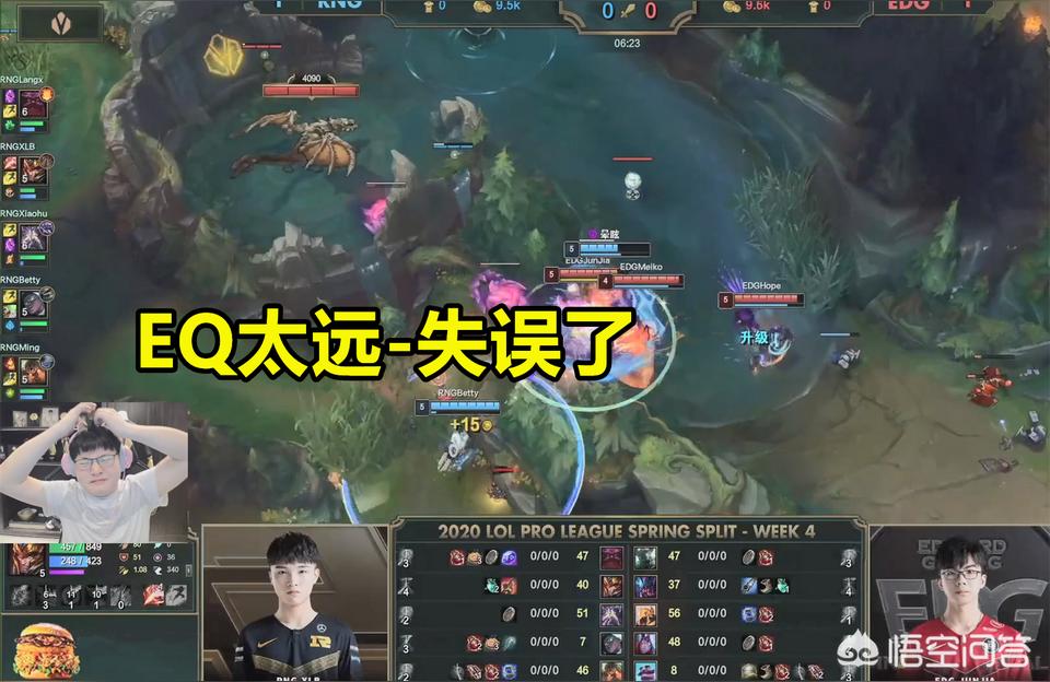 皇子eq闪现（英雄联盟有什么鲜为人知的英雄冷门知识吗）