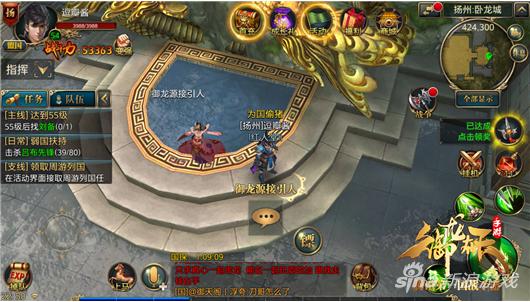 御龙在天答题,御龙在天手游攻略全线详细