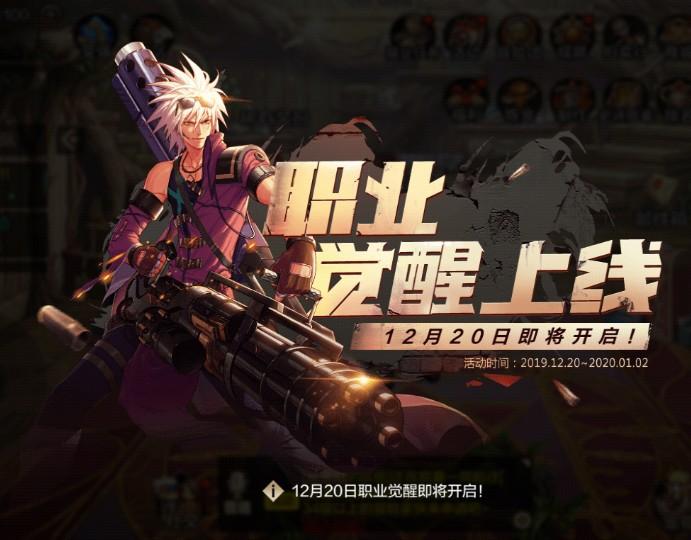 dnf散打二次觉醒,dnf男格斗气功二转叫什么