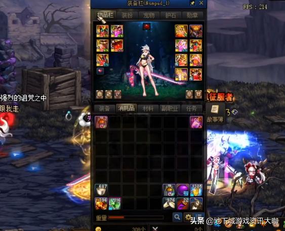 dnf锻造失败会怎么样,天使之战强化技巧