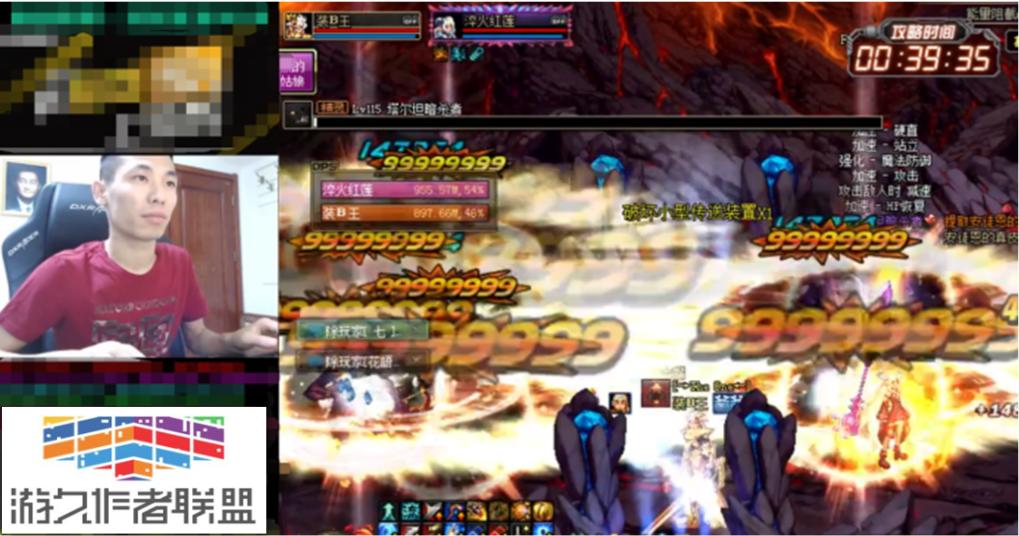 极武圣,DNF极武圣的传说装备武器和其他选择