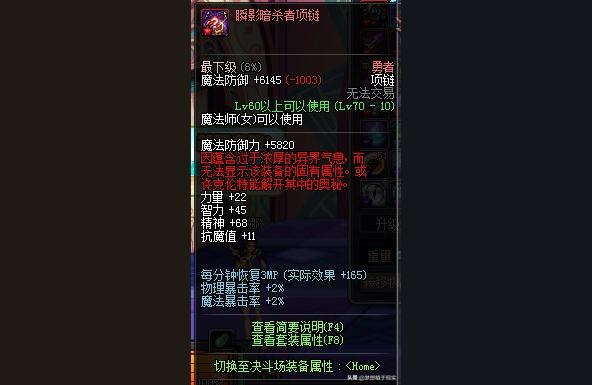 dnf异界地下城,提灯地下城勇者利爪蛇巢穴怎么解锁