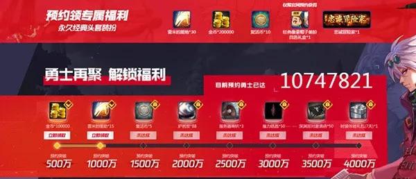 腾讯dnf手游官网,DNF史派克事件升温