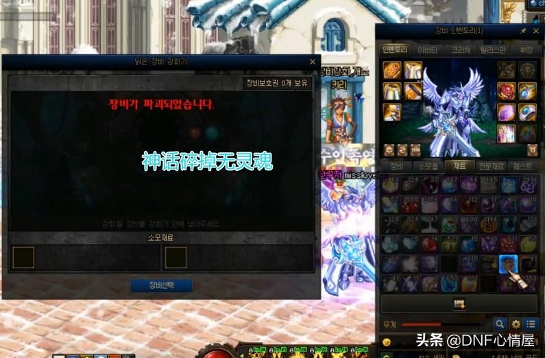 史诗装备分解(地下城110史诗装备怎么处理)