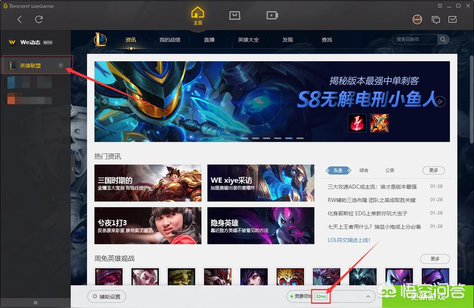 英雄联盟加速器永久免费版,坦克世界如何获得网吧特权