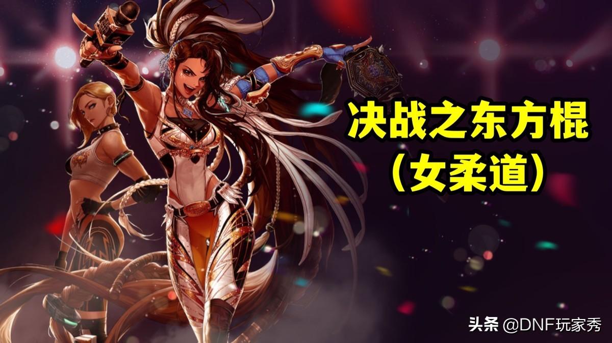 dnf男气功觉醒,dnf男气功哈林套装哪个好