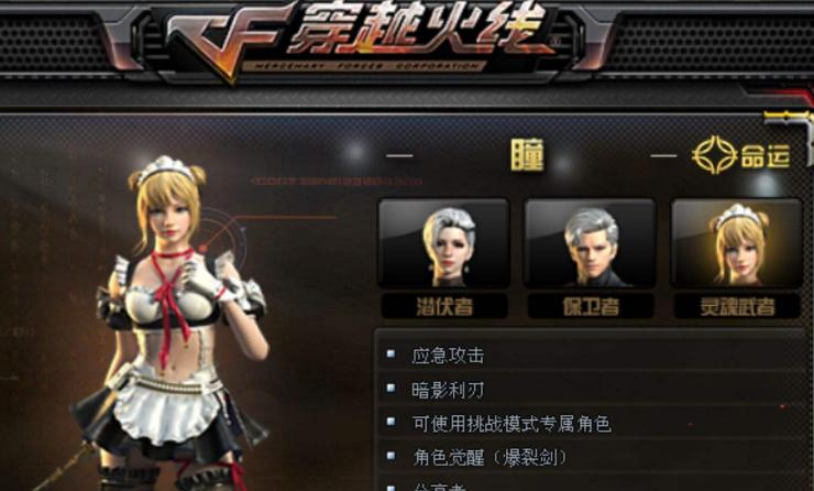 cf如何卡枪,cf手游飞行棋自选卡三把枪哪个强