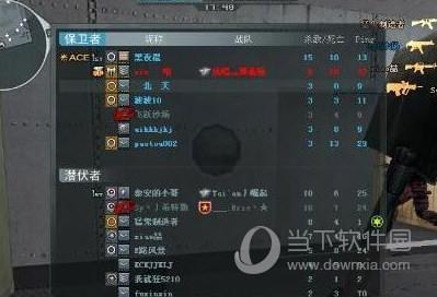 cf名字空格,怎么设置空白名