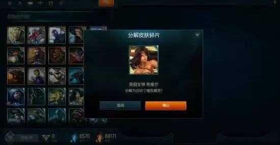 国服之一安妮,全世界最稀有的皮肤是哪一款