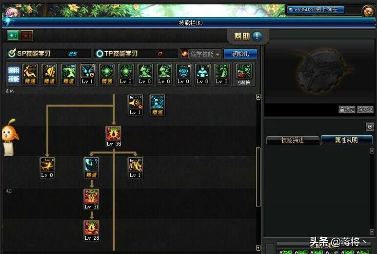 旭旭宝宝加点,dnf旭旭宝宝技能加点