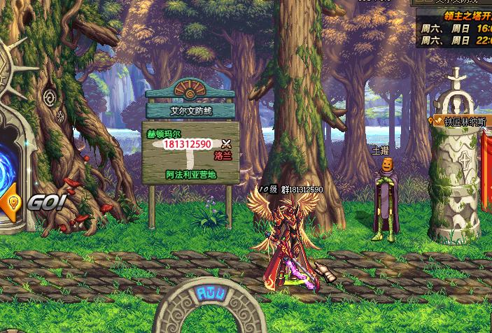 dnf70版本,60级战法pk应该穿什么装备和怎么样加点