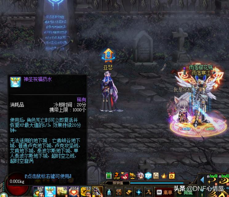 dnf角色恢复不了,但在官网上恢复角色那里还有删除了的角色的记录