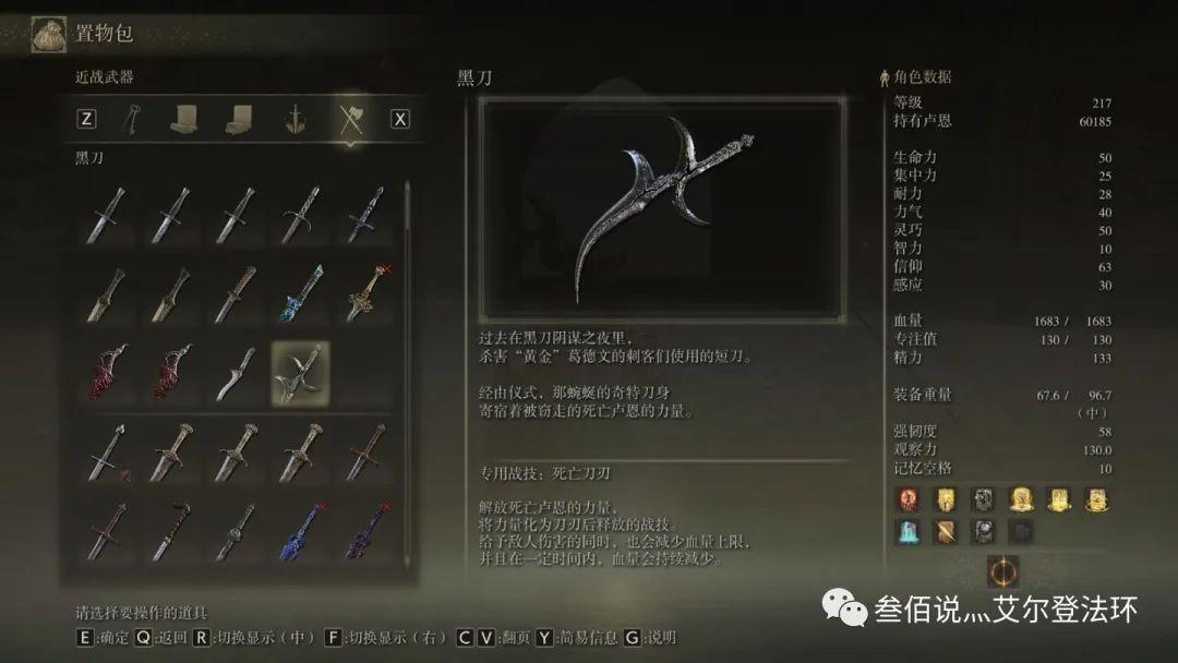 黑刀暗月设计图(dnf灵魂武器自选光剑能给红眼带吗)