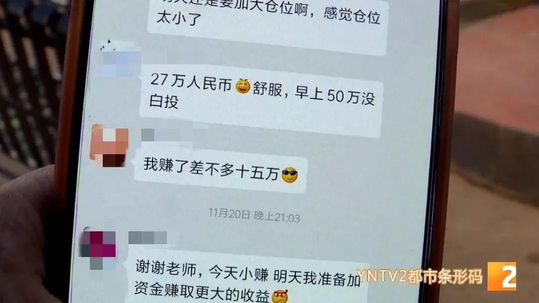股票短信预警网,我想问一下炒股的股民接到推荐股票的 *** 是什么样的想法