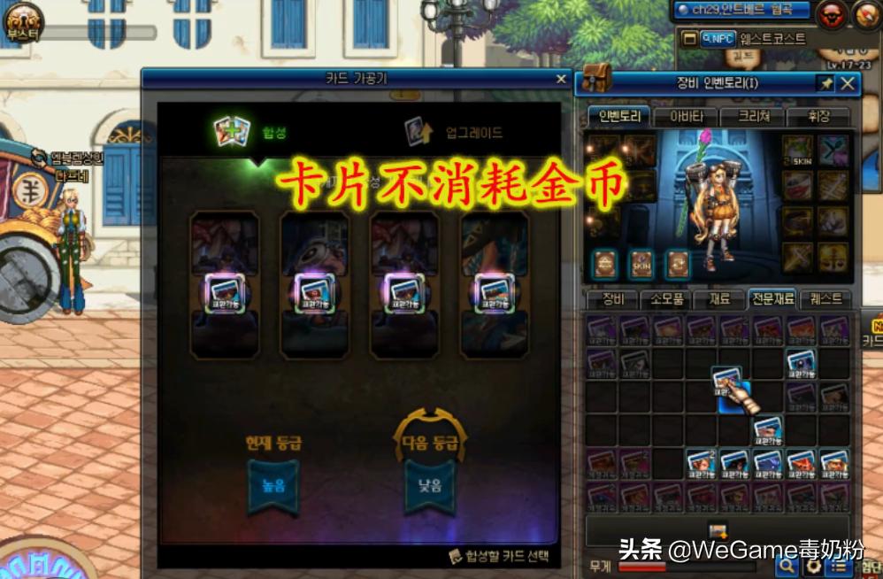 dnf卡片合成技巧,幻塔芬里尔需要的材料是什么