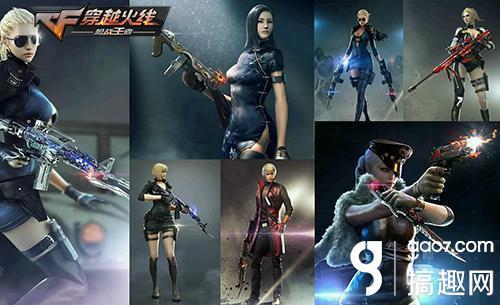 cf经验表,cf手游怎么买经验