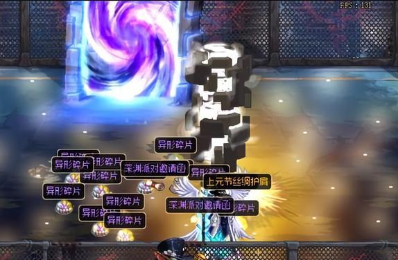 dnf疲劳值没了怎么办,dnf没疲劳了怎么办