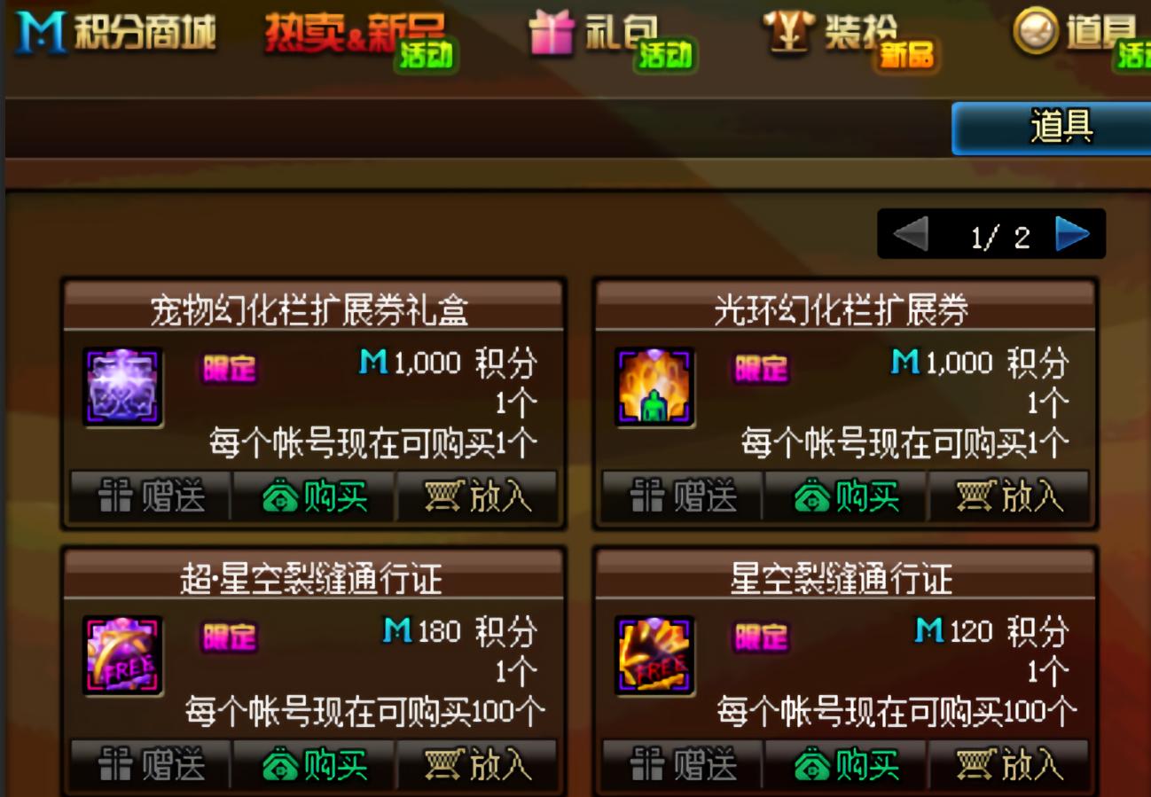 韩服lol点券,DNF拍卖行曝光五一称号