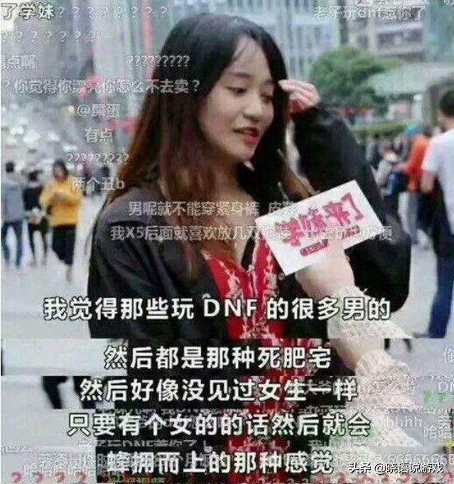 死肥宅事件,黄昏将至我吃着白米饭原句