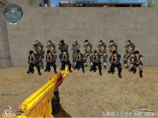 cf地图报点,如何评价那些玩cf手游时骂人的玩家