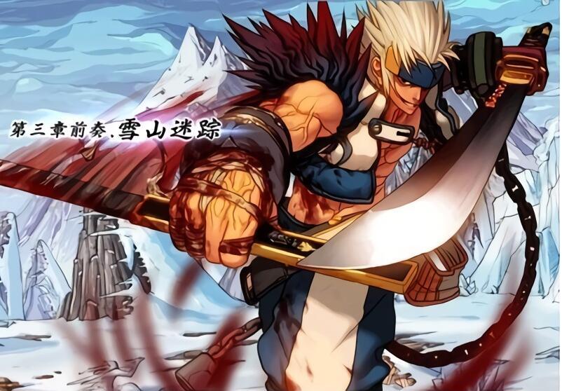 DNF下一章,如何评价逆水寒这款游戏