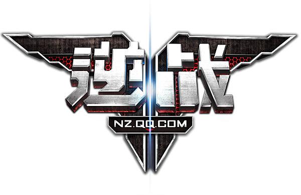 逆战游戏,逆战你玩这个游戏后悔吗