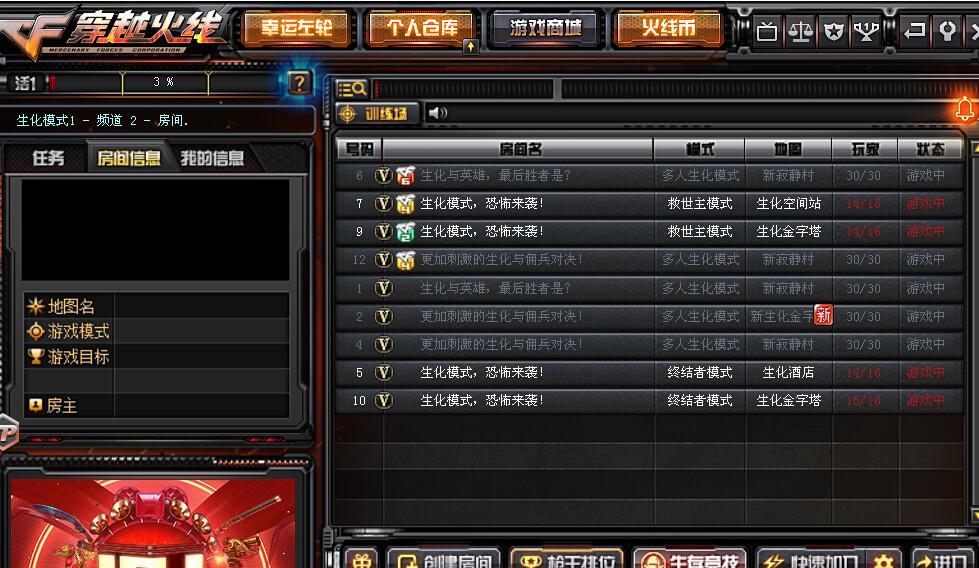 cf为什么更新不了（为什么更新cf会出现没有权限或者储存空间不足）