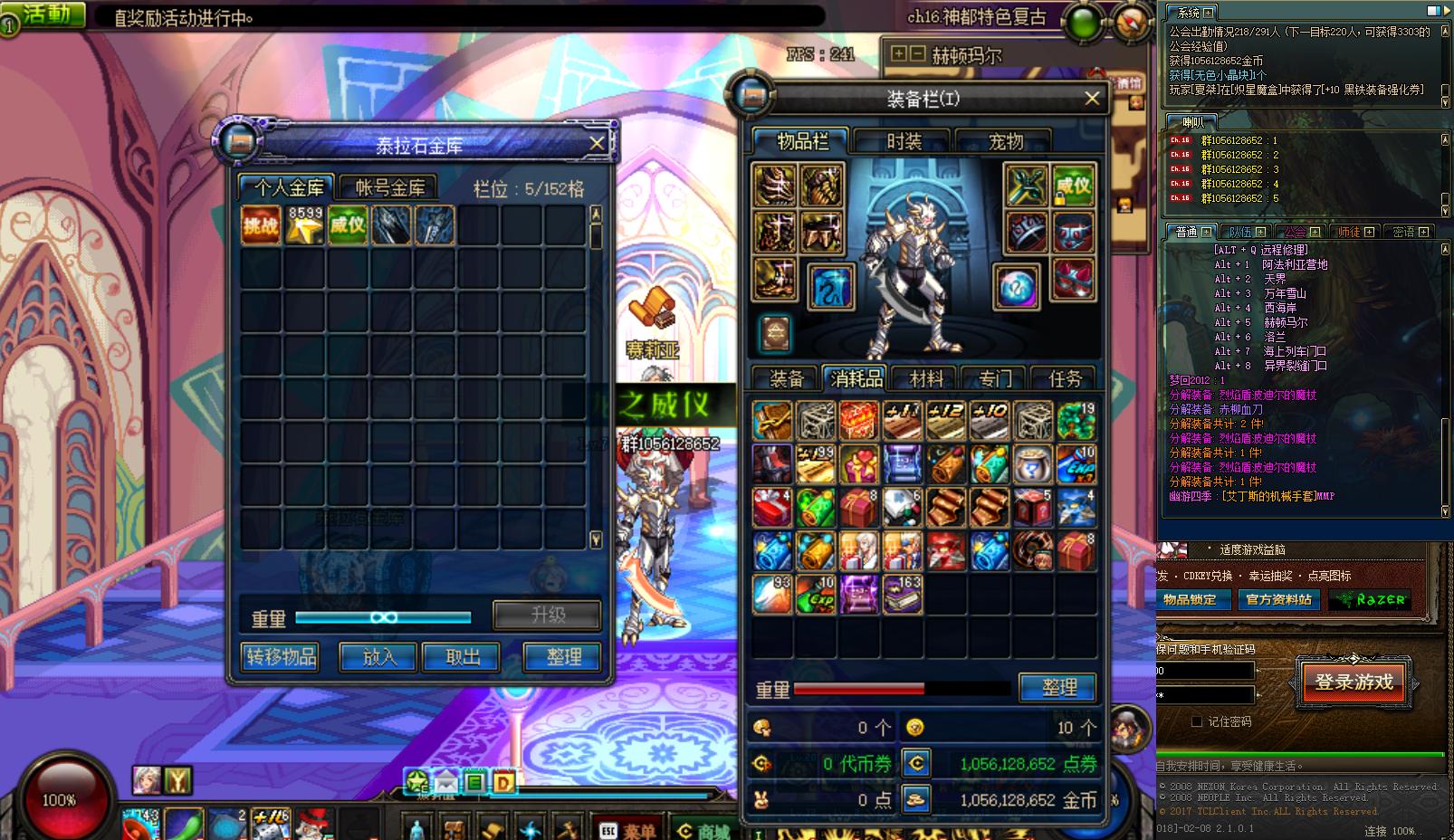 dnf召唤刷图加点（DNF召唤要学习什么技能）