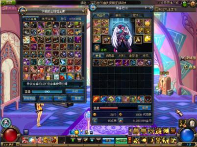 dnf买号,号商表示最多值2000