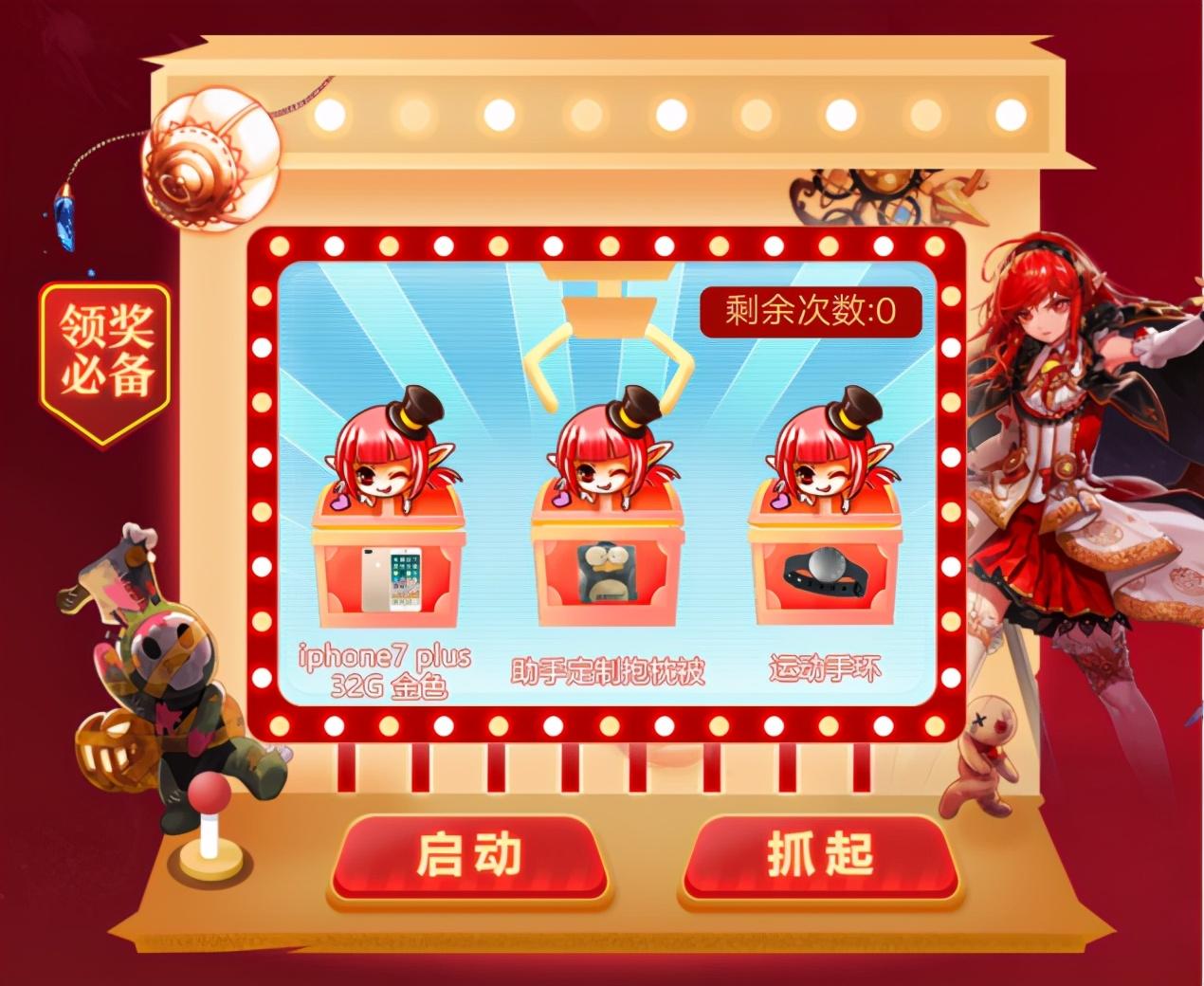 dnf娃娃机,武器幻化炎月之魂怎么弄