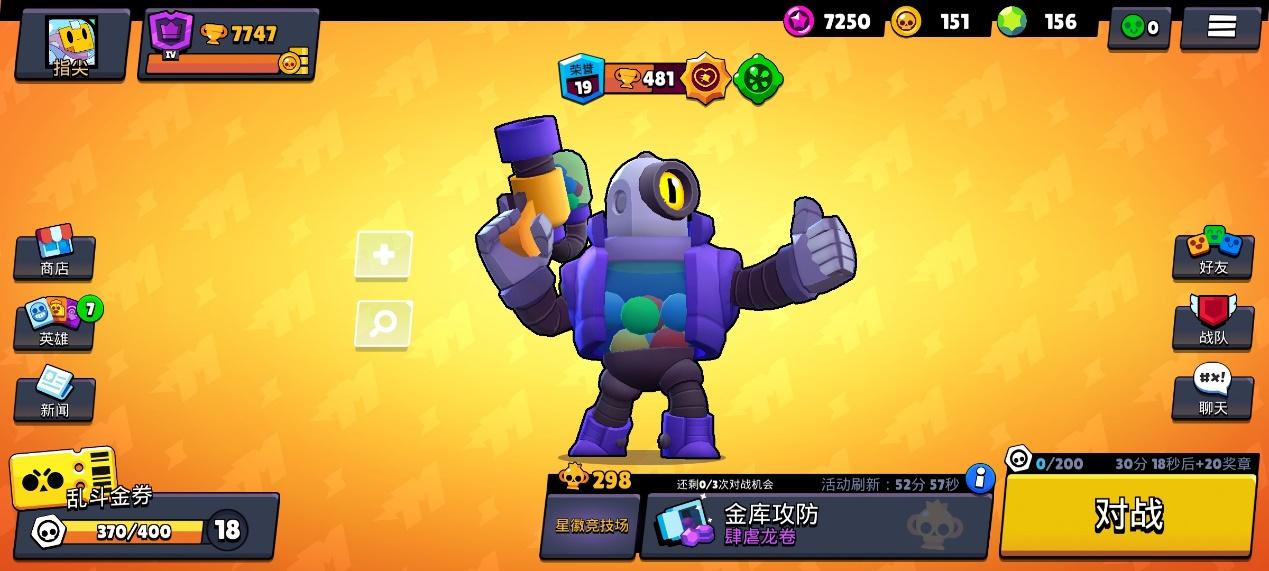 乱斗模式奖励,荒野乱斗绑定奖励什么时候才能领