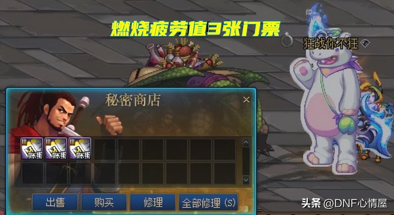 dnf70装备,王者荣耀老夫子最肉出装