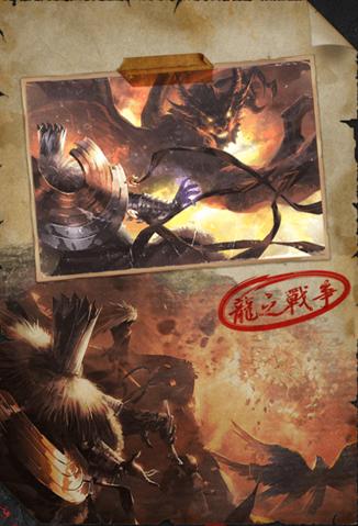 巨龙纳特拉,剑影腰带鞋子附魔什么