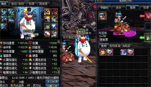 dnf宠物饱食度,你听过最暖心的话是什么