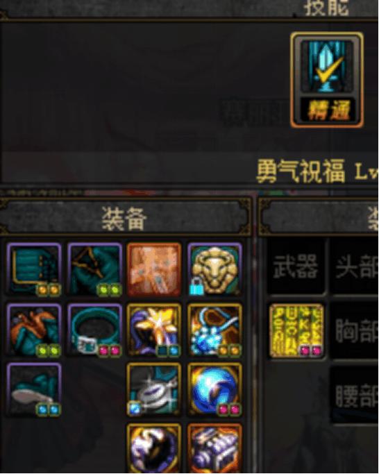 dnf哥布林套装,逃出哥布林洞攻略