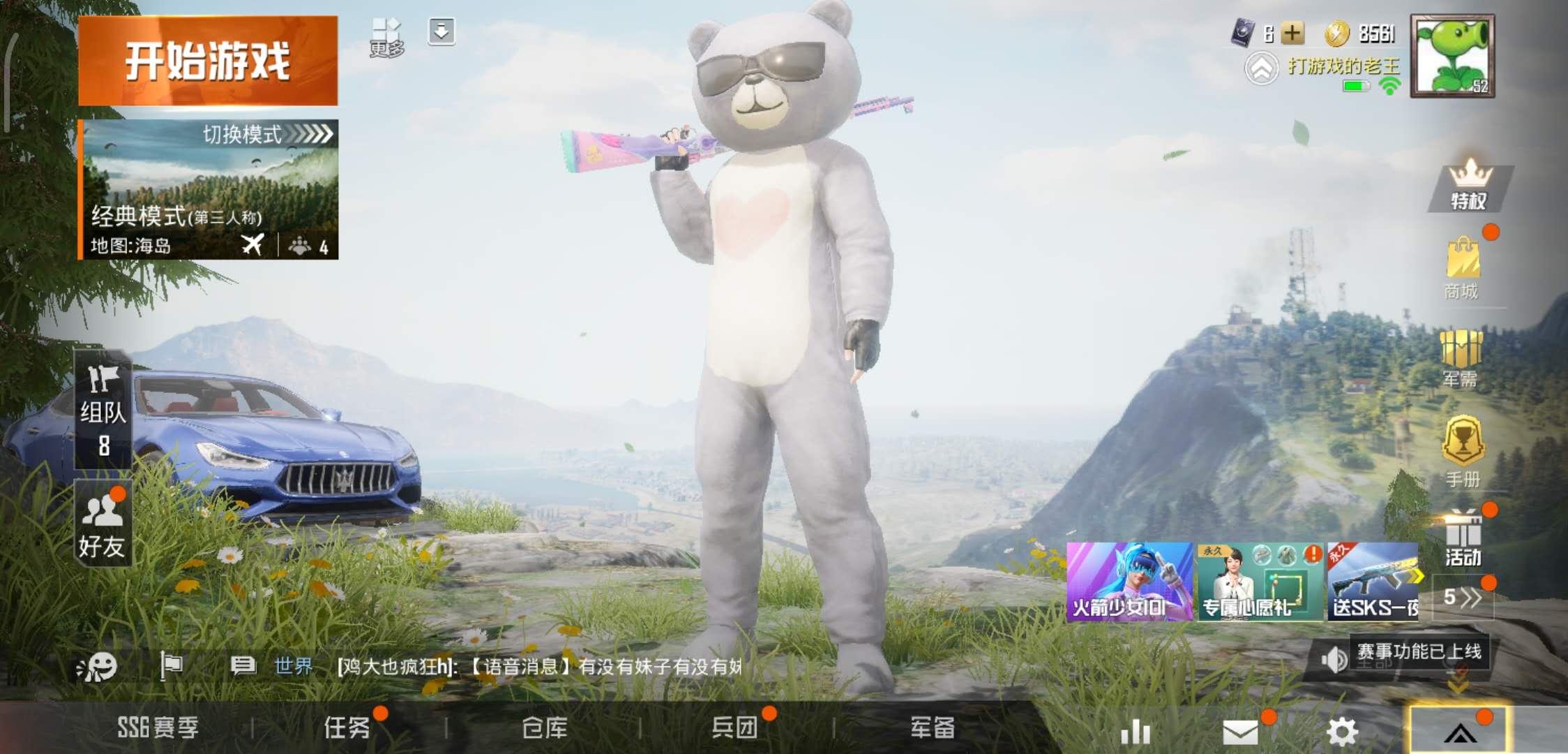 cf瞬狙教程,cf个人竞技狙战技巧