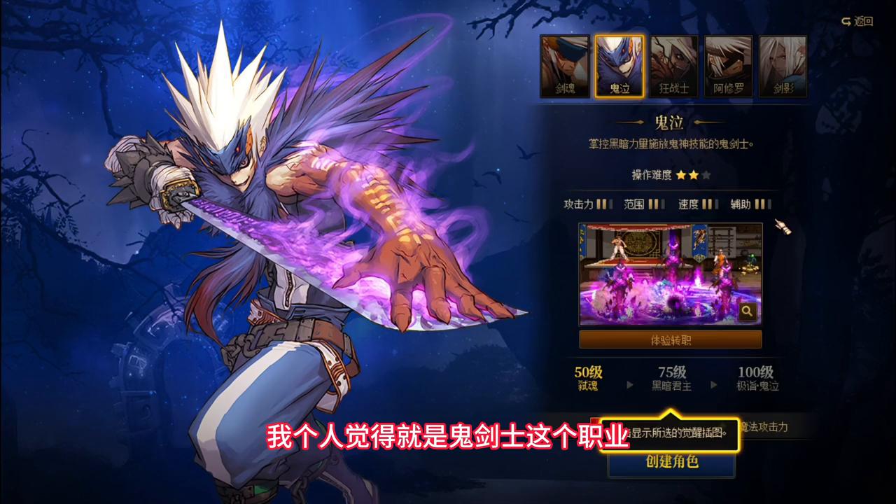 dnf格斗家转职,云上城之歌拳师转职哪个好