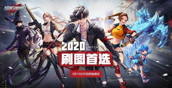 女机械刷图,机械和大枪谁厉害