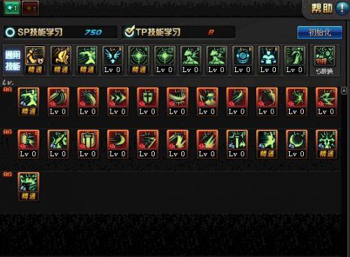 dnf魔剑奥义,dnf白金徽章提升排名