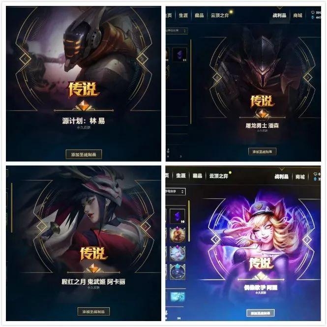 lol死亡骑士盖伦,你看不下去抄袭的游戏有哪些