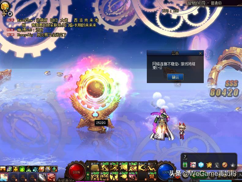 dnf豪华婚礼定制函,腾讯搞了4年游戏防沉迷