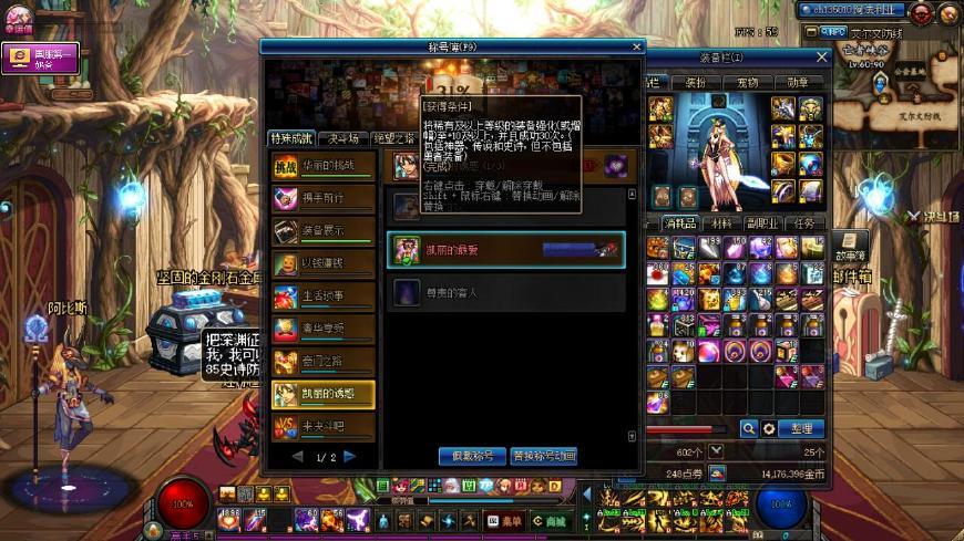 dnf怎么开罐子,dnf希洛克装备怎么转换卢克西