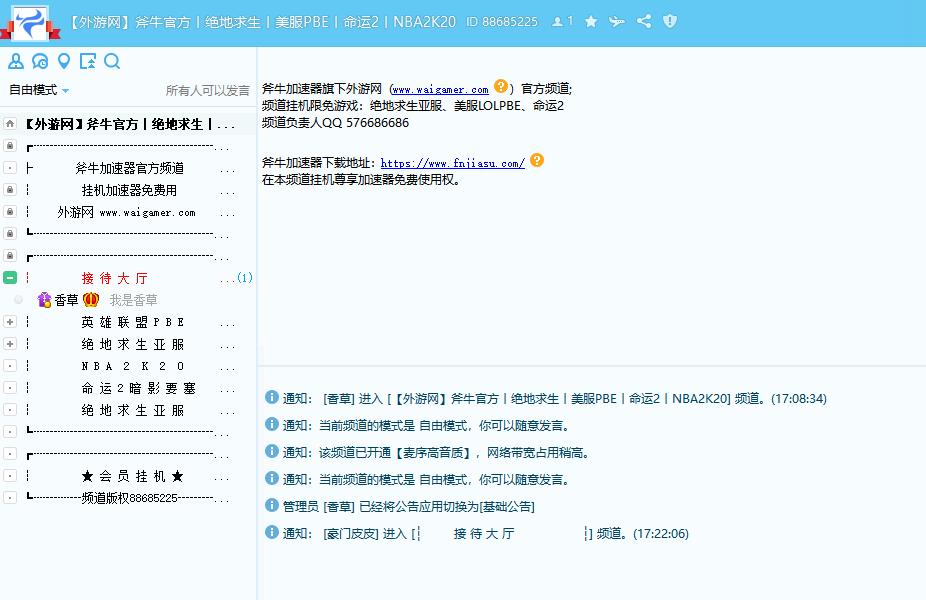 lol怎么玩美服,美服玩lol不用加速器可以玩吗