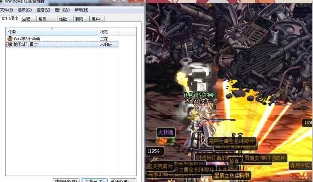 dnf卡死了,win10挂着dnf一会儿就死机