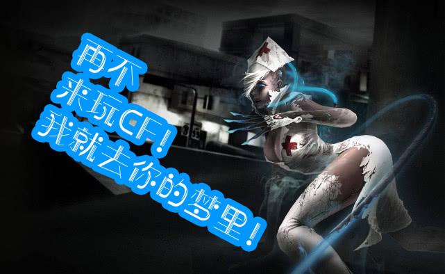 cf财富值活动,怎么充CF点更便宜