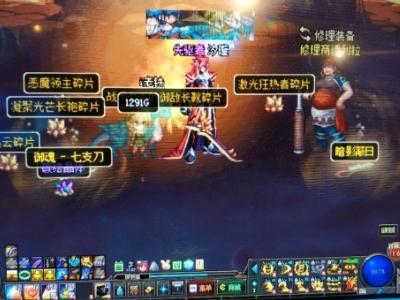 dnf一直 *** 中断,dnf *** 连接中断怎么回事