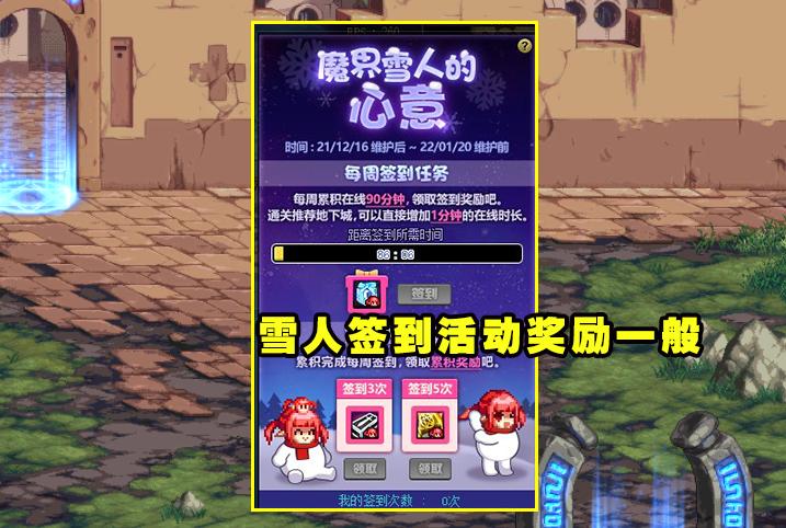 dnf死亡雪花,DNF红色雪人套来袭